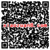 陕西移动惠三秦免费领取2000流量币，1G流量包 免费流量 活动线报  第2张