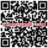 贵阳银行理财砸金蛋抽奖送1元以上微信红包 微信红包 活动线报  第2张