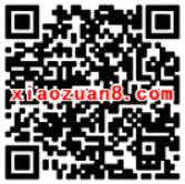 浙工之家浙江工匠精神语录投票抽奖送1元以上微信红包 微信红包 活动线报  第2张