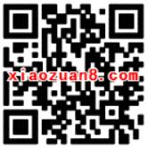 微医APP福利派现金新老用户送2 500元现金红包 0撸羊毛 理财羊毛  第2张