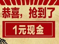 泰隆银行旗下直销银行小鱼bank送1-200元现金