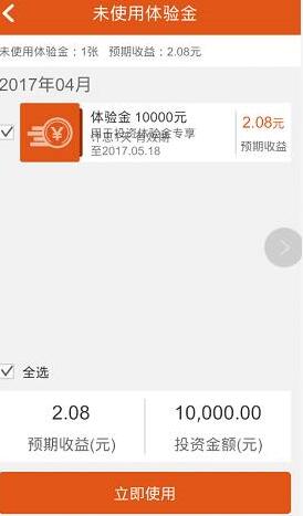 泰隆银行旗下直销银行小鱼bank送1 200元现金 0撸羊毛 理财羊毛  第5张