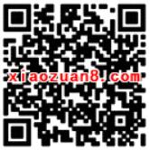 中国移动10086摇一摇抽奖送30 1G移动流量 免费流量 活动线报  第2张