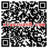 广东移动感恩有你免费送1314M流量券一份 免费流量 活动线报  第2张