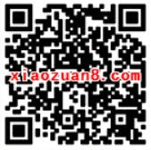 美业人红包节每天4个整点抢红包送1元以上微信红包 微信红包 活动线报  第2张