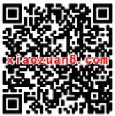 乐视金融未投资新老用户充值7元送1瓶118元红酒 免费实物 0撸羊毛 理财羊毛  第2张