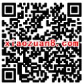 中超激情重燃支付宝免费领取1个月PPTV会员 免费会员VIP 活动线报  第2张