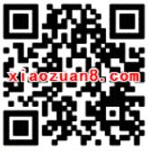 免费领取丰巢5元寄件券，满10元可用 快递优惠券 优惠福利  第2张