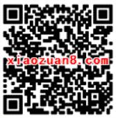 同程旅游填问卷抽奖送5 100元手机话费 免费话费 活动线报  第2张
