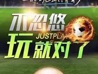 PPTV会员日玩游戏免费领取7 15天PPTV会员或5折券 免费会员VIP 活动线报  第1张