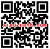 寻觅沂水花花世界答题有奖送100M三网流量 免费流量 活动线报  第2张