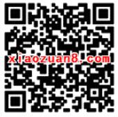 选师无忧平台文言文答题抽奖送1 30元微信红包 微信红包 活动线报  第2张