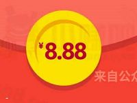 兴业银行旗下钱大掌柜奖励升级送18.88-20.88元现金