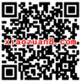 小站教育填写梦想大学抽奖送1元以上微信红包 微信红包 活动线报  第2张