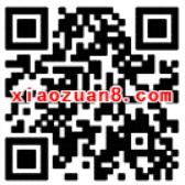腾讯手游皇室战争新用户连续登陆2天送1 188Q币 免费Q币 活动线报  第2张