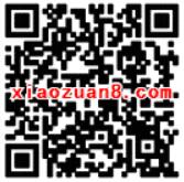 光大保德信基金生日送好礼抽奖送5 10元货币基金红包 0撸羊毛 理财羊毛  第2张