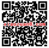 咪咕音乐歌词试听竞猜抽奖送30 500M流量 免费流量 活动线报  第2张