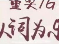 咪咕音乐歌词试听竞猜抽奖送30 500M流量 免费流量 活动线报  第1张