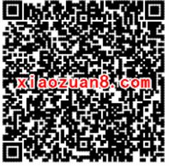 仙剑奇侠传online师徒版本升级体验送2 66元微信红包 微信红包 活动线报  第2张