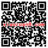 腾讯视频APP V币兑换天天快报送1元微信红包 微信红包 活动线报  第2张