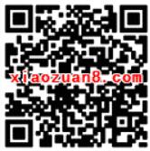 太氧谷硅藻泥有奖问答抽奖送1 155元微信红包 微信红包 活动线报  第2张