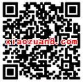 融通基金新人福利任务开户送6元现金红包 0撸羊毛 理财羊毛  第2张