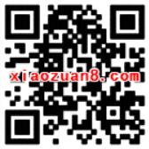 鲁大师APP体验应用连续8天送0.1 200元现金红包 微信红包 活动线报  第2张