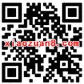 腾讯手游梦幻诛仙公测升级送3天腾讯视频会员 免费会员VIP 活动线报  第2张