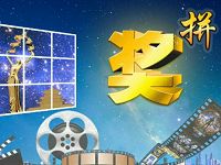 山水怀柔欢乐有奖拼图抽奖送1元以上微信红包 微信红包 活动线报  第1张