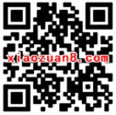 爱贷网输入手机号免费领取10 500M三网流量 免费流量 活动线报  第2张