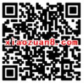 富阳疾控规范接种疫苗有奖答题抽奖送1 50元微信红包 微信红包 活动线报  第2张