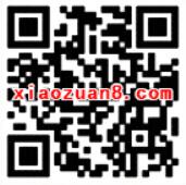 360省电王app周二红包专场下应用动0.1 200元现金红包 支付宝红包 活动线报  第2张