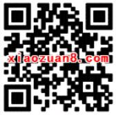 免费领取1.6元QQ流量券充值满30M可用 免费流量 优惠福利  第2张