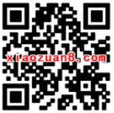 联通手机营业厅抽奖送1G联通日流量包 免费流量 活动线报  第2张