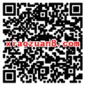流量小助手app注册送50金币兑换2元手机话费 免费话费 活动线报  第2张