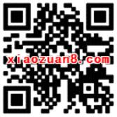 电信翼支付app首次开通白条充话费满10返10元 免费话费 优惠福利  第2张