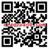 南宁国税纳税服务答题送100M三网流量 免费流量 活动线报  第2张