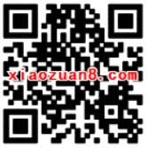 蒙牛冰激凌扫码摇红包抽奖送1.18元微信红包 微信红包 活动线报  第2张