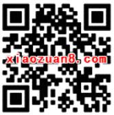 腾讯手游梦幻诛仙升级体验送2 45元微信红包 微信红包 活动线报  第2张