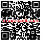 美的空调体验官奇葩说问卷抽奖送1 200元微信红包 微信红包 活动线报  第2张