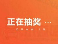 前海人寿在线五一欢庆抽奖送1元以上微信红包 微信红包 活动线报  第1张