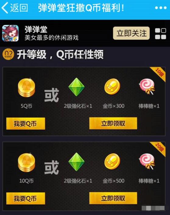 赚钱小游戏用qq提现_可以提款到qq的赚钱游戏_挣钱游戏提现在qq钱包