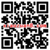 丰巢快递柜新用户专享福利寄件仅需1元 快递优惠券 优惠福利  第2张