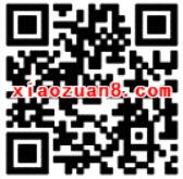 高德地图app玩游戏大声向钱冲送支付宝红包 支付宝红包 活动线报  第2张