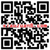 手机QQ免费送1.2元QQ话费券 免费话费 优惠福利  第2张
