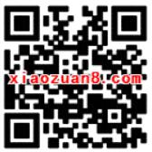 赶贷网App实名绑定银行卡送10元手机话费 0撸羊毛 免费话费 理财羊毛  第2张