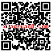 佛山安监百万市名读安法抽奖送1元以上微信红包 微信红包 活动线报  第2张
