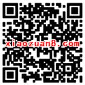 银华基金五一开脑洞抽奖送1元以上微信红包 微信红包 活动线报  第2张