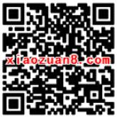 嘉实基金五一劳动者抽奖送随机基金红包 0撸羊毛 理财羊毛  第2张