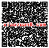 赶集工作通五一涨薪节送1个Q币秒到帐 免费Q币 活动线报  第2张